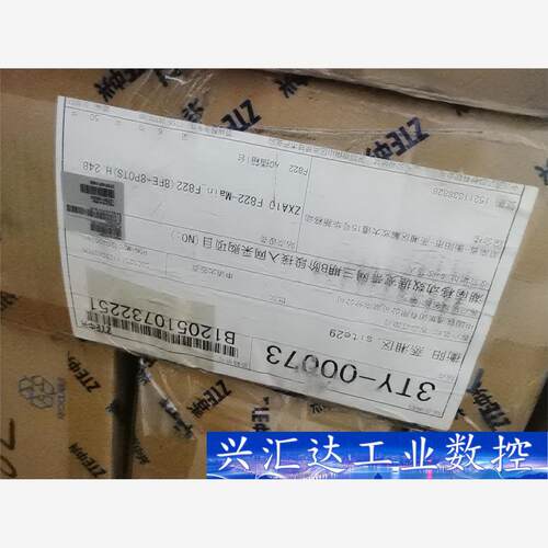 中兴F822-8GPON交换机 议价商品