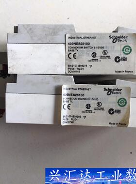 499NES25100  施耐德工业交换机 法国原厂正品 询价下单