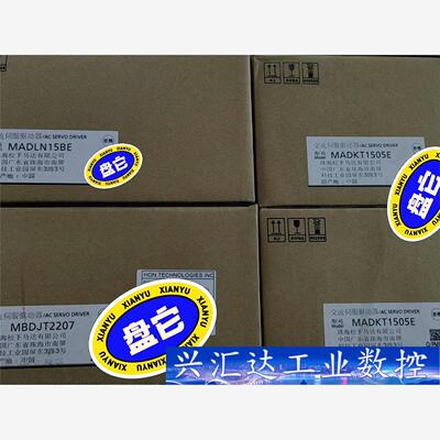 MADKT1505E MBDJT2207 MADLN05BE  询价下单