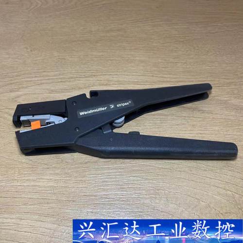 进口德国weidmuller魏德米勒STRIPAX 9005  询价下单