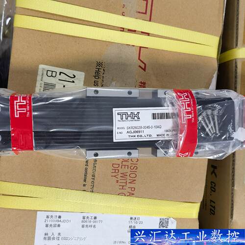 THK模组SKR260-4510AQ
