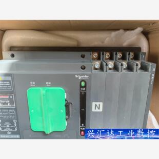 询价下单 250 施耐德双电源WATSN