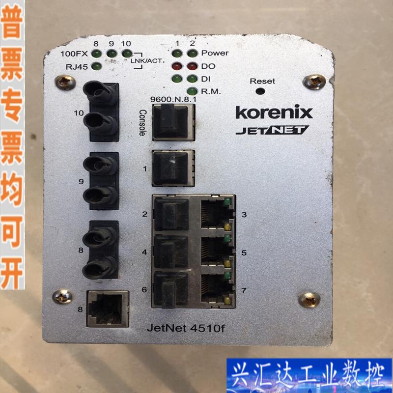 Korenix JetNET工业交换机，Koreni咨询议价