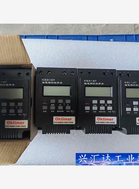 Oktimer微电脑时控开关，KG316T- C，2500W 议价商品