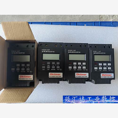Oktimer微电脑时控开关，KG316T- C，2500W 议价商品