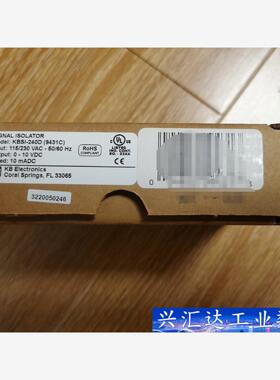 KBSI-240D  询价下单