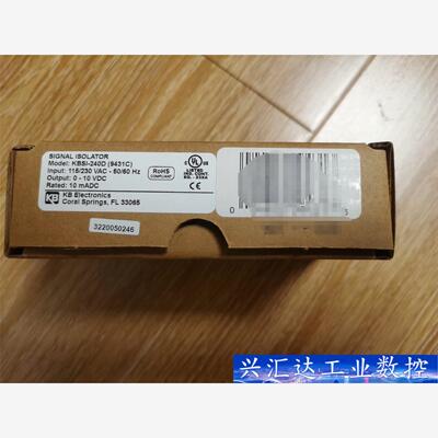 KBSI-240D  询价下单