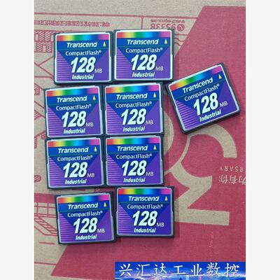Transceng，128MB内存卡，二手拆机原装正品，现货 询价下单