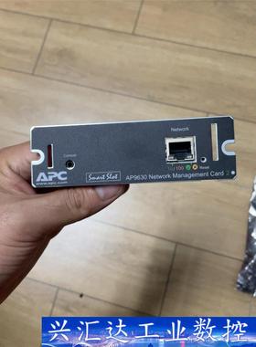 AP9630（施耐德）∪PS网络管理.智能控，全新无包装 实  询价下单