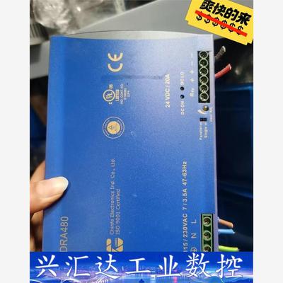 Chinfa 勤发 DRA480-24A 480W 1输出  询价下单