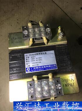 GSK原装广数隔离变压器，BD080，800av，380v变  询价下单