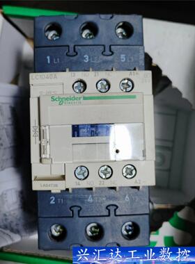 施耐德LC1D40ABD接触器，新的带包装，保证正品，有需  询价下单