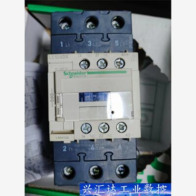 施耐德LC1D40ABD接触器，