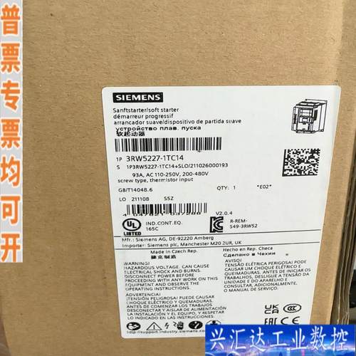 西门子软起动 3RW5227-1TC14 全新原装正咨询议价