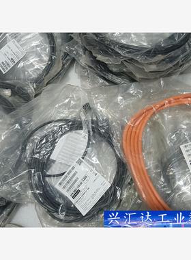 西门子v70 v90报闸电机全新连接线一批，型号6fx300  询价下单