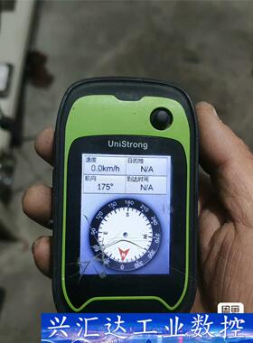 集思宝G128BD  询价下单