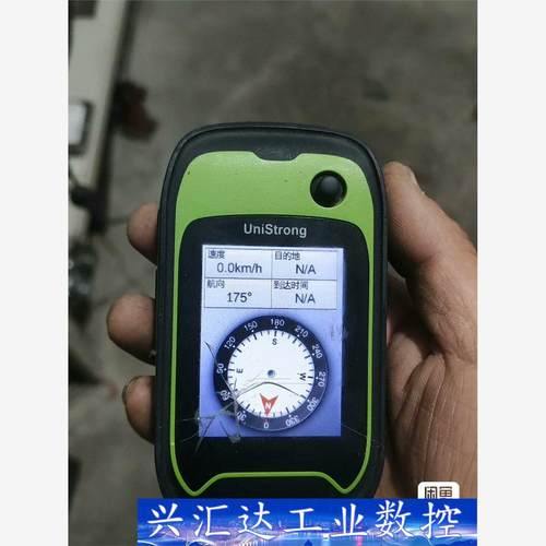 集思宝G128BD  询价下单