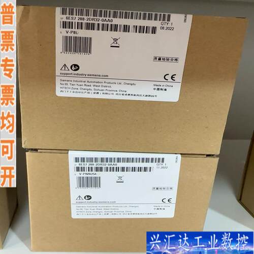 西门子模块 6ES7288-2DR32-0AA0 全咨询议价