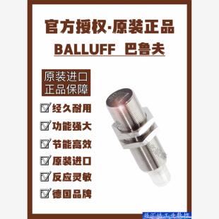 M18MI M12MI PSC40B BES 询价下单 NSC80B