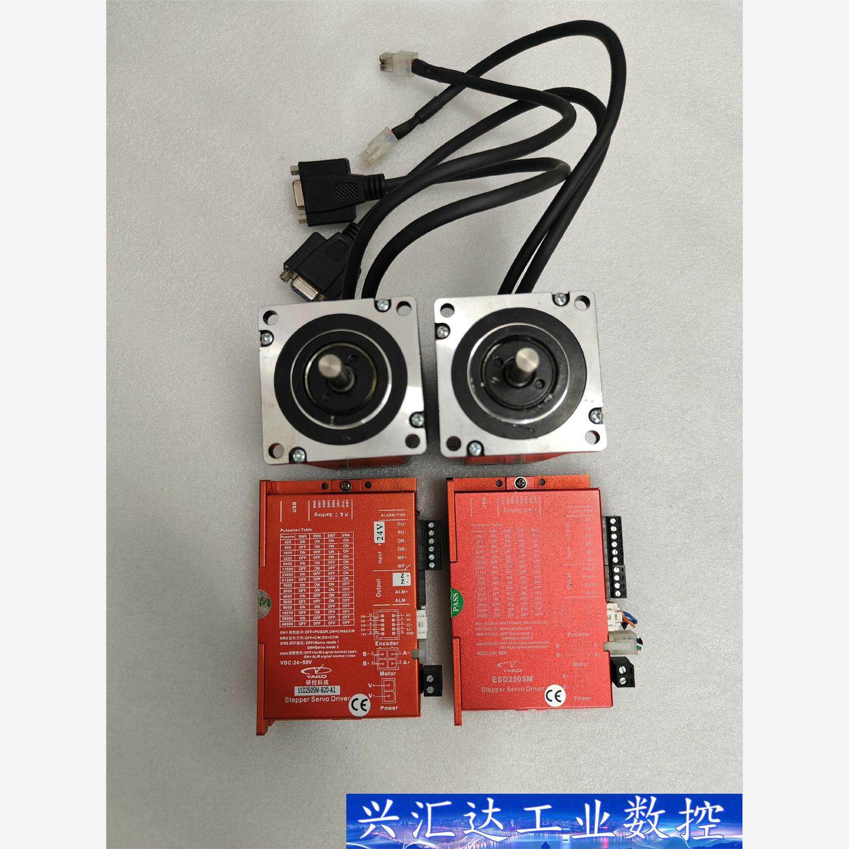 研控60闭环步进驱动电机套装,少量现货,驱动有2种如图 议价商品