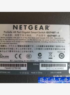 网件网管千兆交换机，Netgear  GS748T 交换机，  询价下单