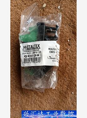 METALTEX继电器Q2A-24有4个，Q2R-24有3个  询价下单