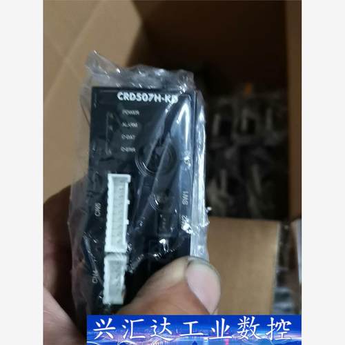 驱动器CRD507H-KD功能正