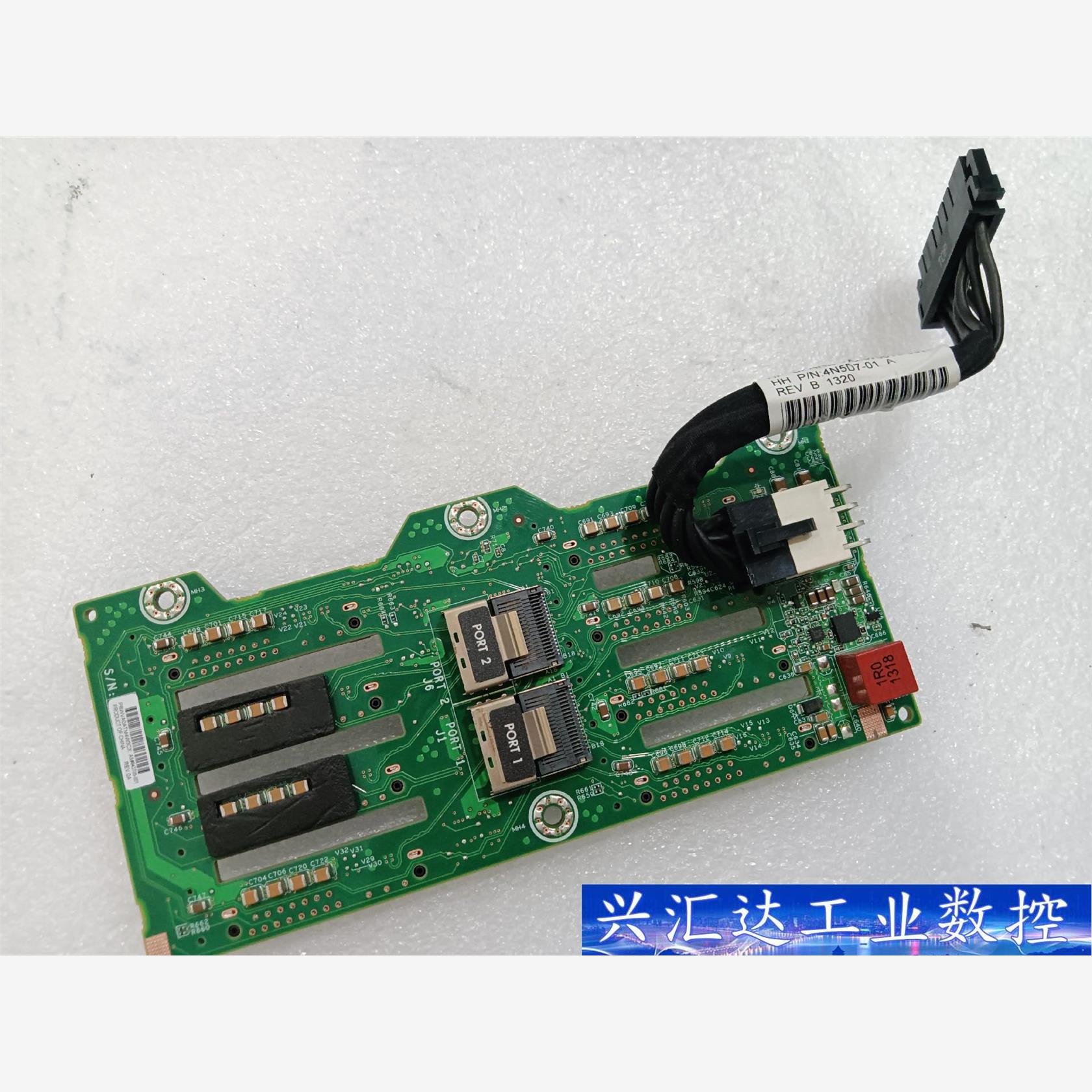 HP 643705-001 DL388P 380P 385P  询价下单