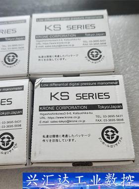 KS2900 高精度数字微差计KRONE，全新未使用,300 询价下单