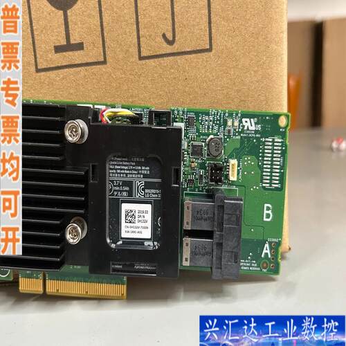 Dell/戴尔+H730P阵列卡SAS大卡+0J14咨询议价