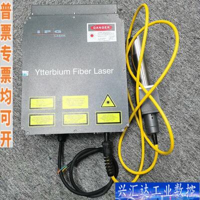 IPG LASER Ytterbium fiber 咨询议价