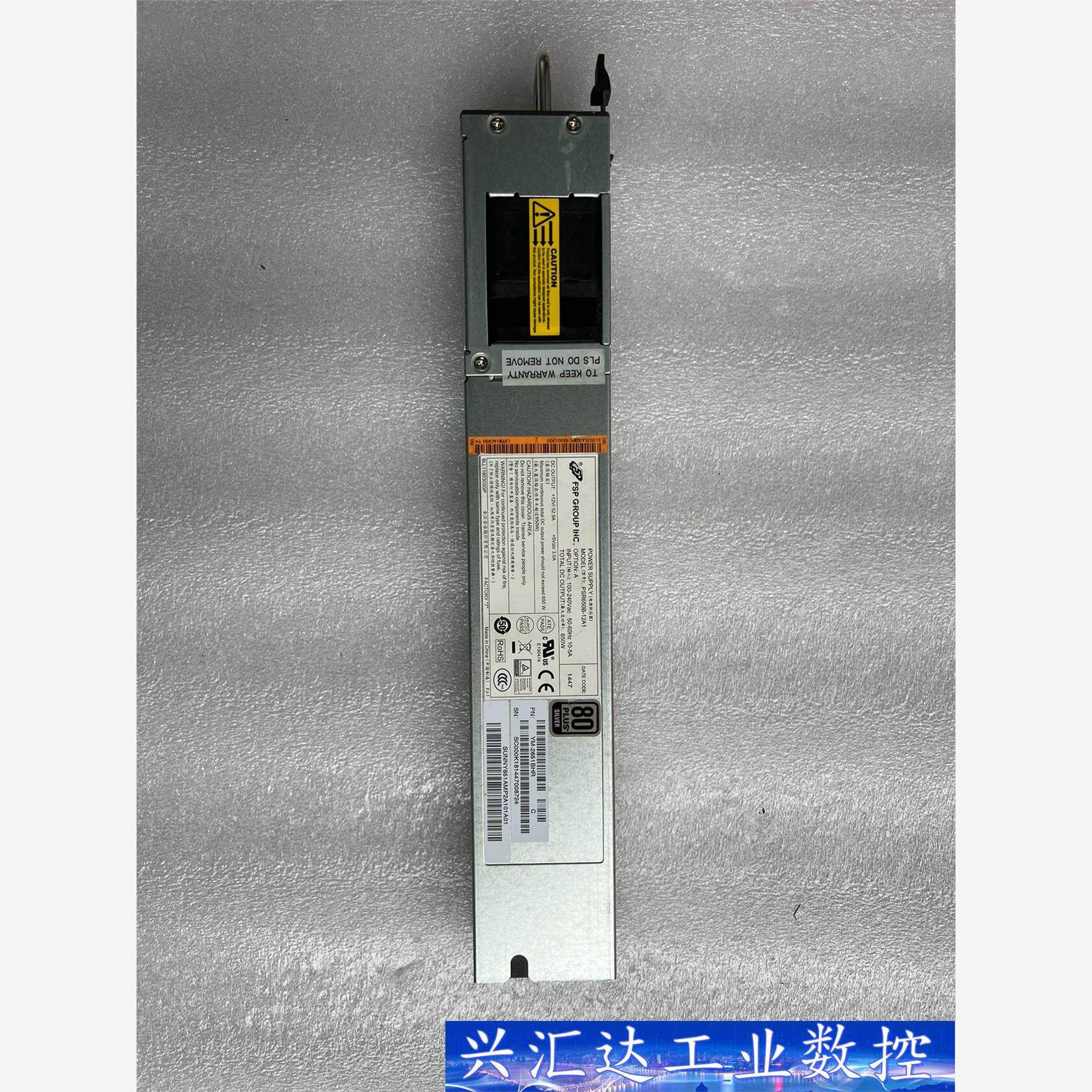 H3C华三 LSVM1AC650 PSR650B-12A1  询价下单