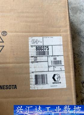 固瑞克800375高压管  询价下单