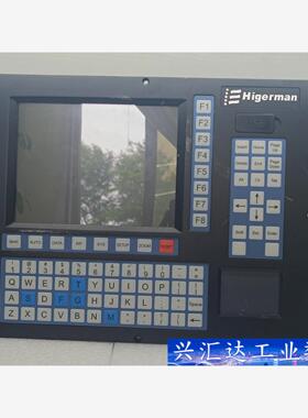 Higerman海德盟系统  实物如图所示，有需要的老板联系 询价下单