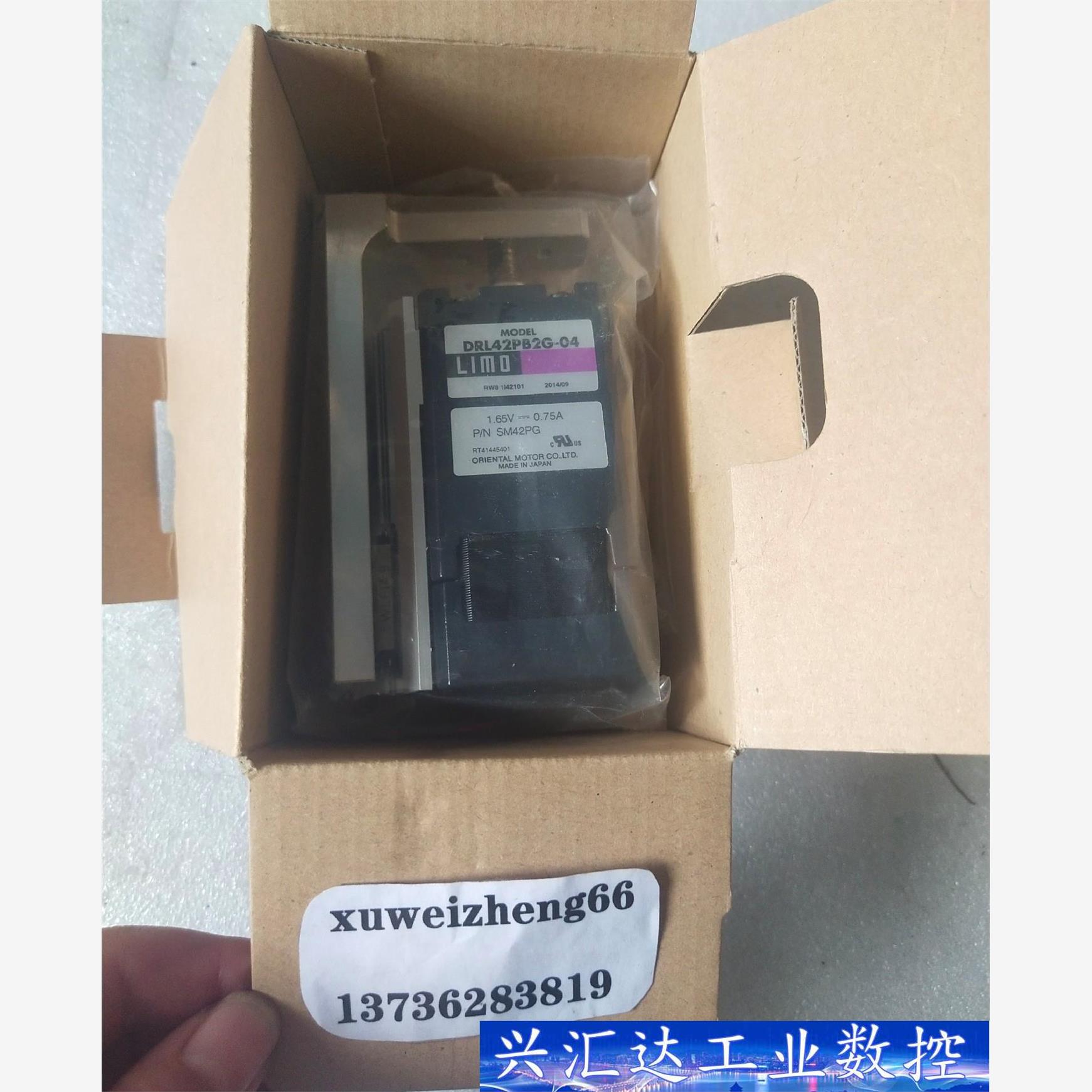 全新原装DRL42PB2G-04如图实拍议价 议价商品