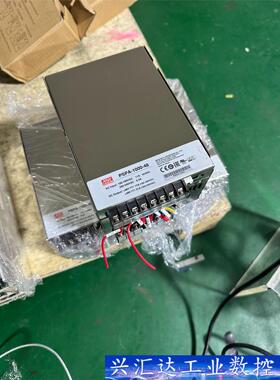明纬PSPA-1000-48 台湾明纬1000W48V21A 询价下单