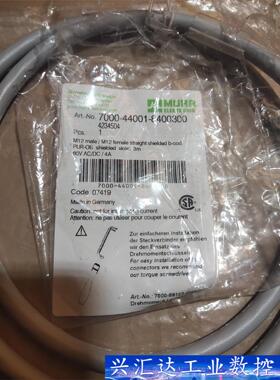 穆尔7000－44001－8400300实物拍摄，只有一条，  询价下单