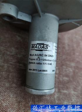 正品MADAS马达斯AG/RC 04 DN20  询价下单
