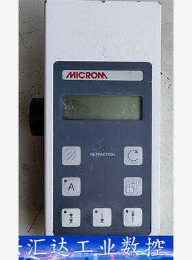 MICROM 操作面板  询价下单
