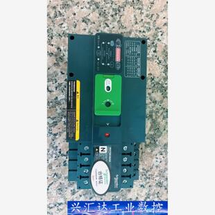 WATSN63 施耐德双电源WATSN32 32A 询价下单