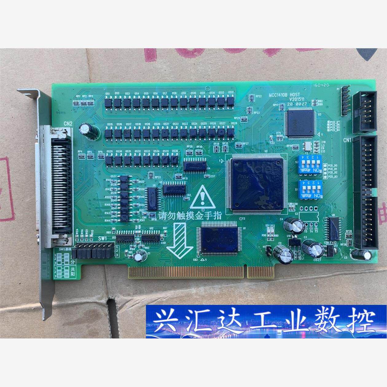 研控 MCC1410A 运动控制卡,型号现货实物图,功能完 询价下单