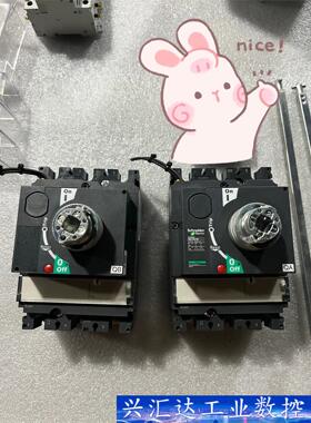 进口施耐徳NSX100-160-250 F/N/H/NA，送 议价商品