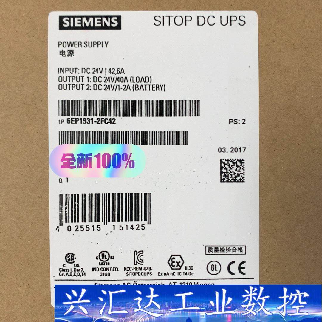 全新正品6EP1931-2FC42 SITOP DC-UPS 询价下单