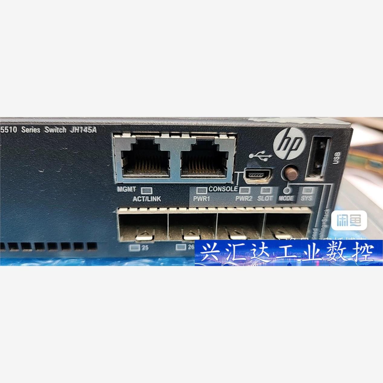 HPE5510-24G-SFP+JA口