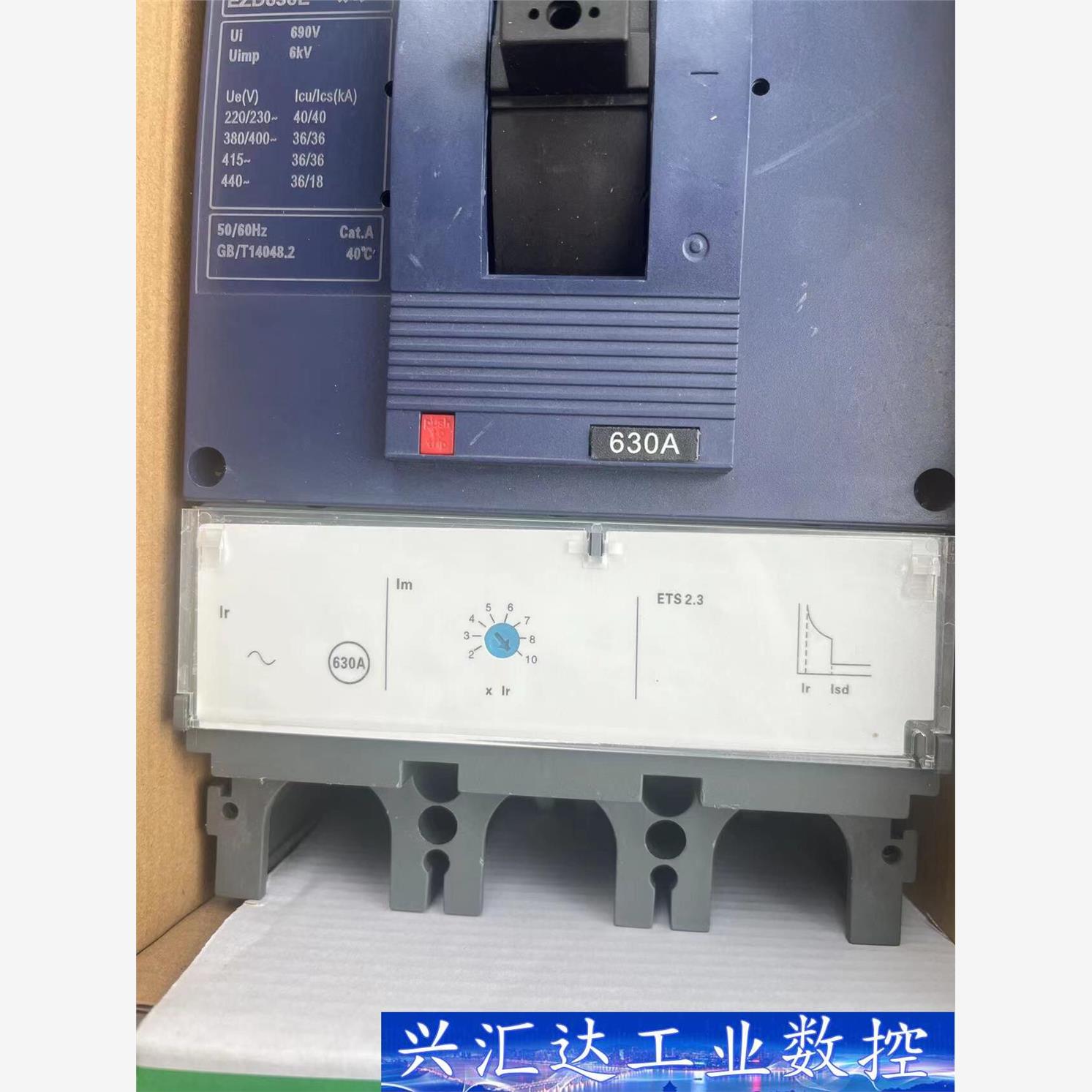 施耐德最新款 EZD 3P  630A  数量2只  询价下单