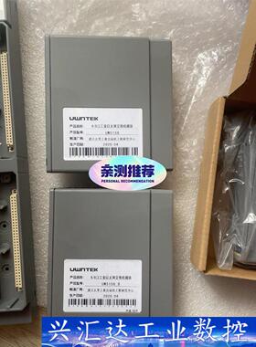 浙大优稳 UW5156 /UW5156-B  询价下单