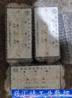 高压带电显示装置，GSN3-35-A(D)-Q，35KV，上  询价下单