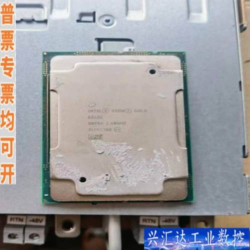 Intel®+Xeon®+Gold+6212U+Pr咨询议价