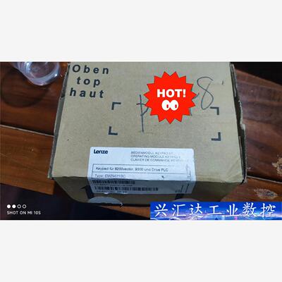 全新带包装EMZ9371BC伦茨操作面板议价出 议价商品
