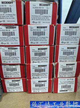 倍福BECKHOFF. IL2302-B318全新正品原装请  询价下单